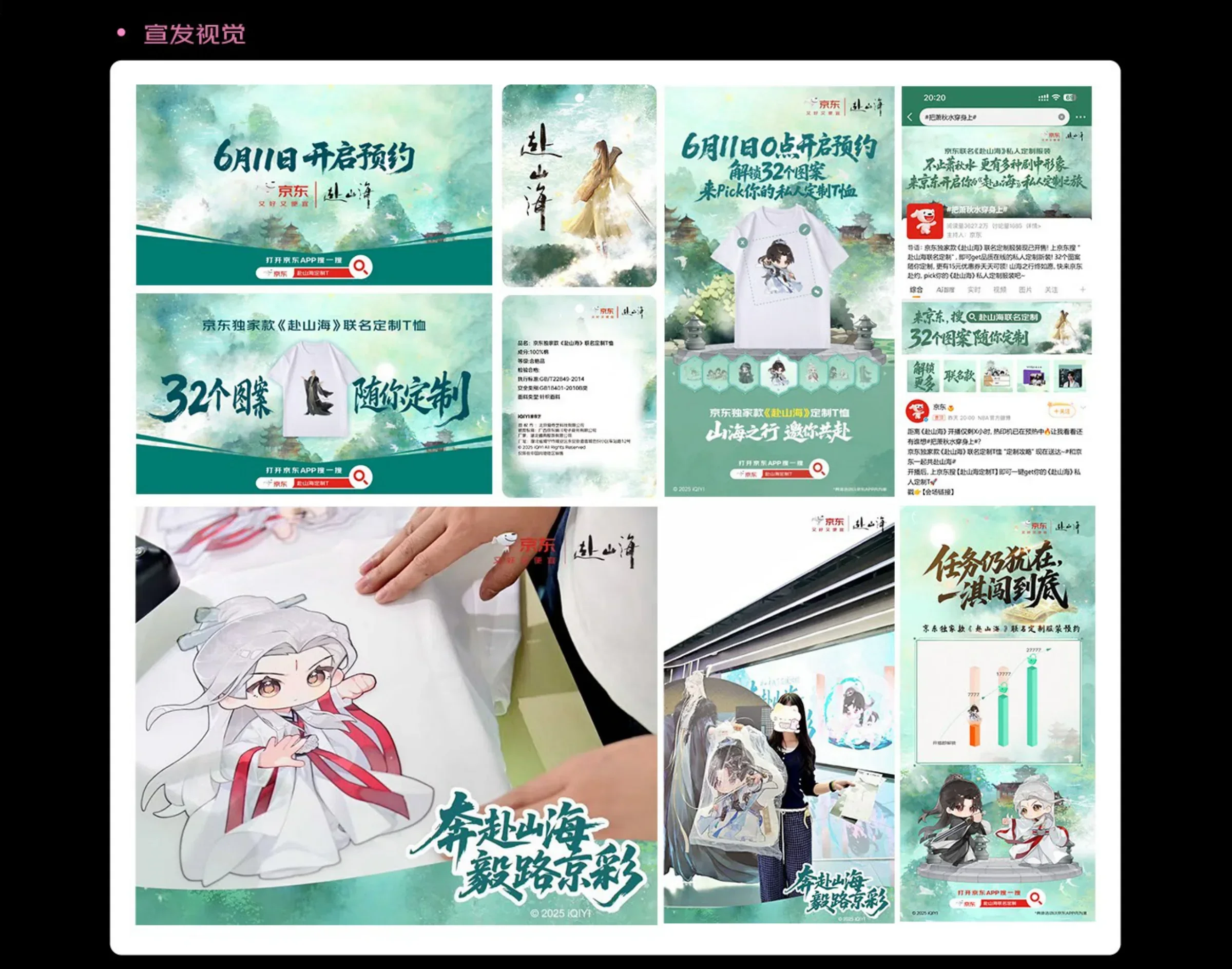 第 34 页