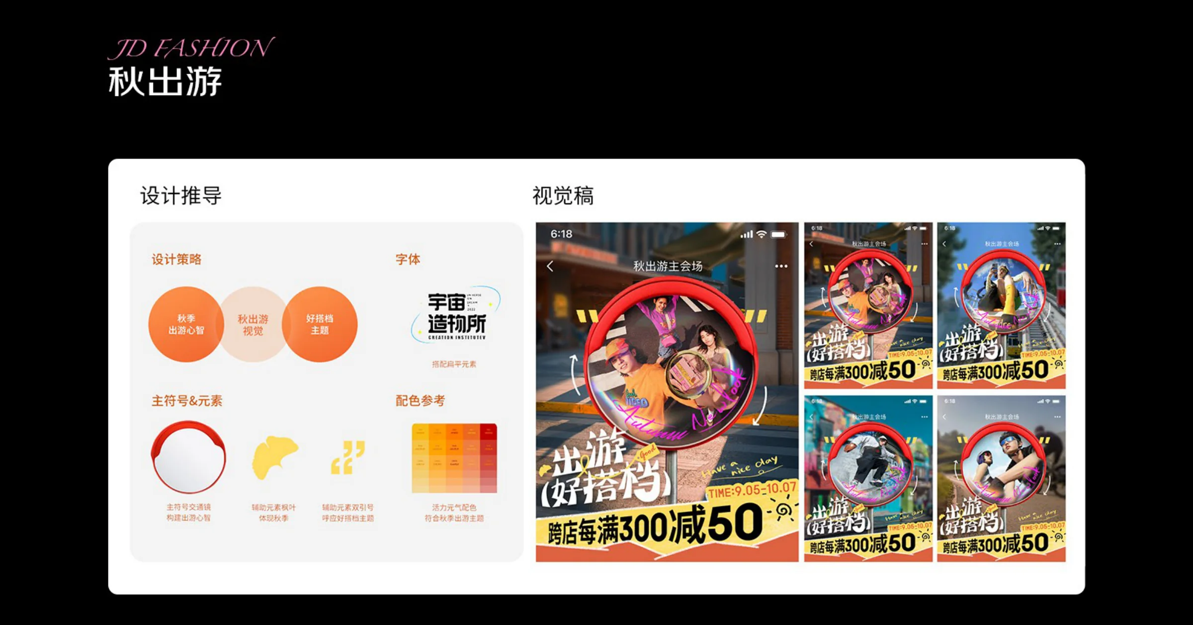 第 37 页