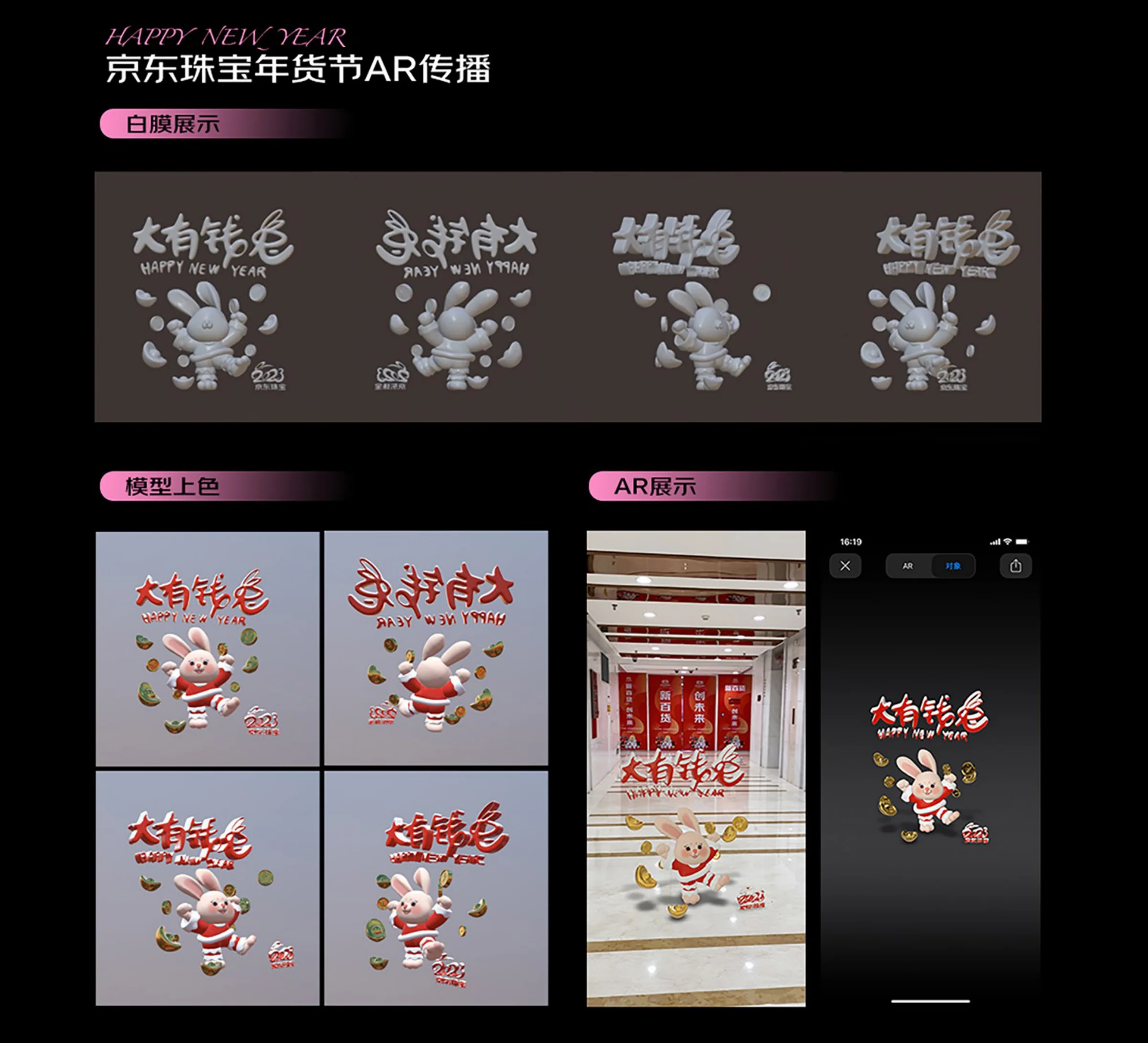 第 44 页