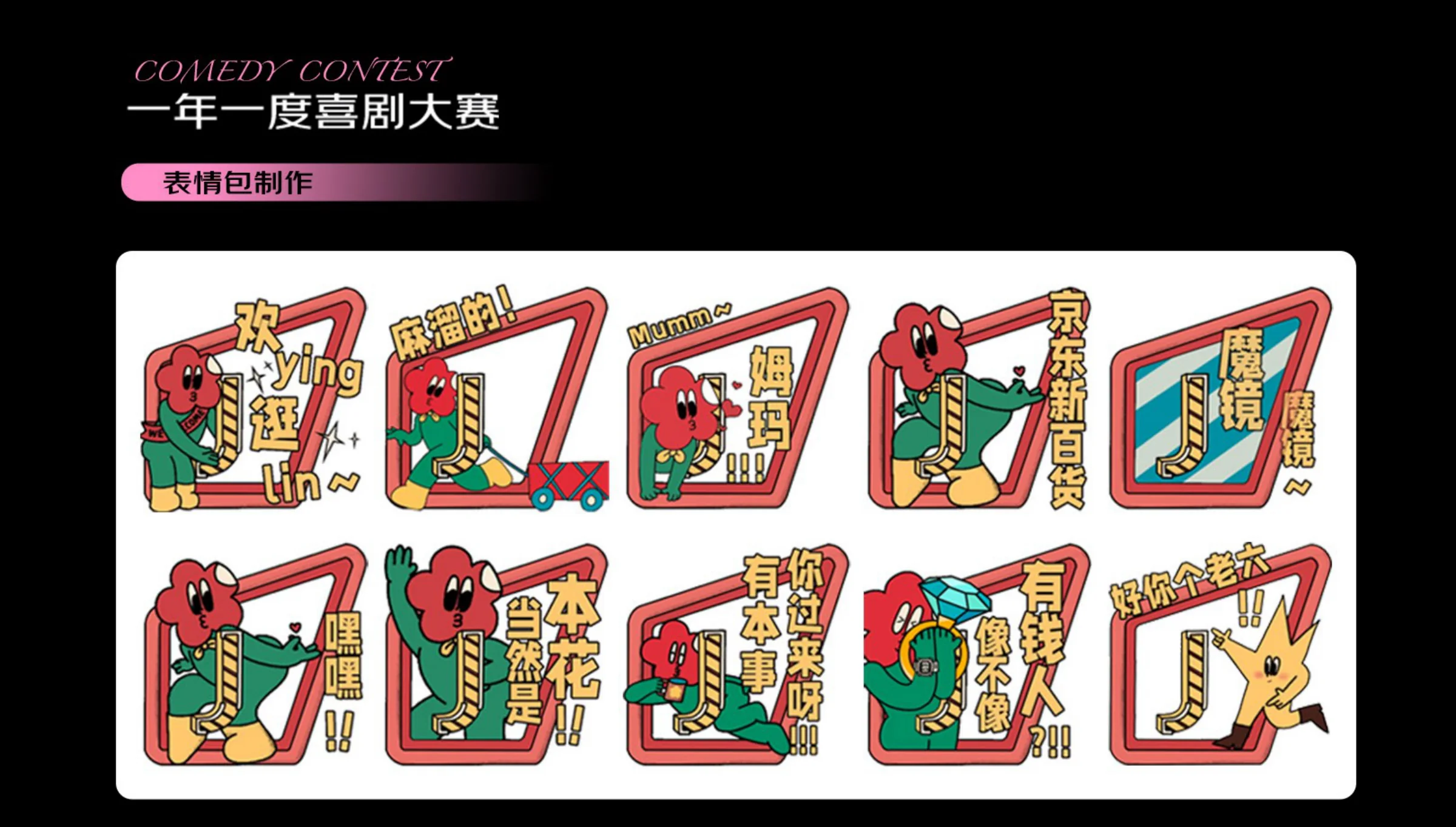 第 47 页