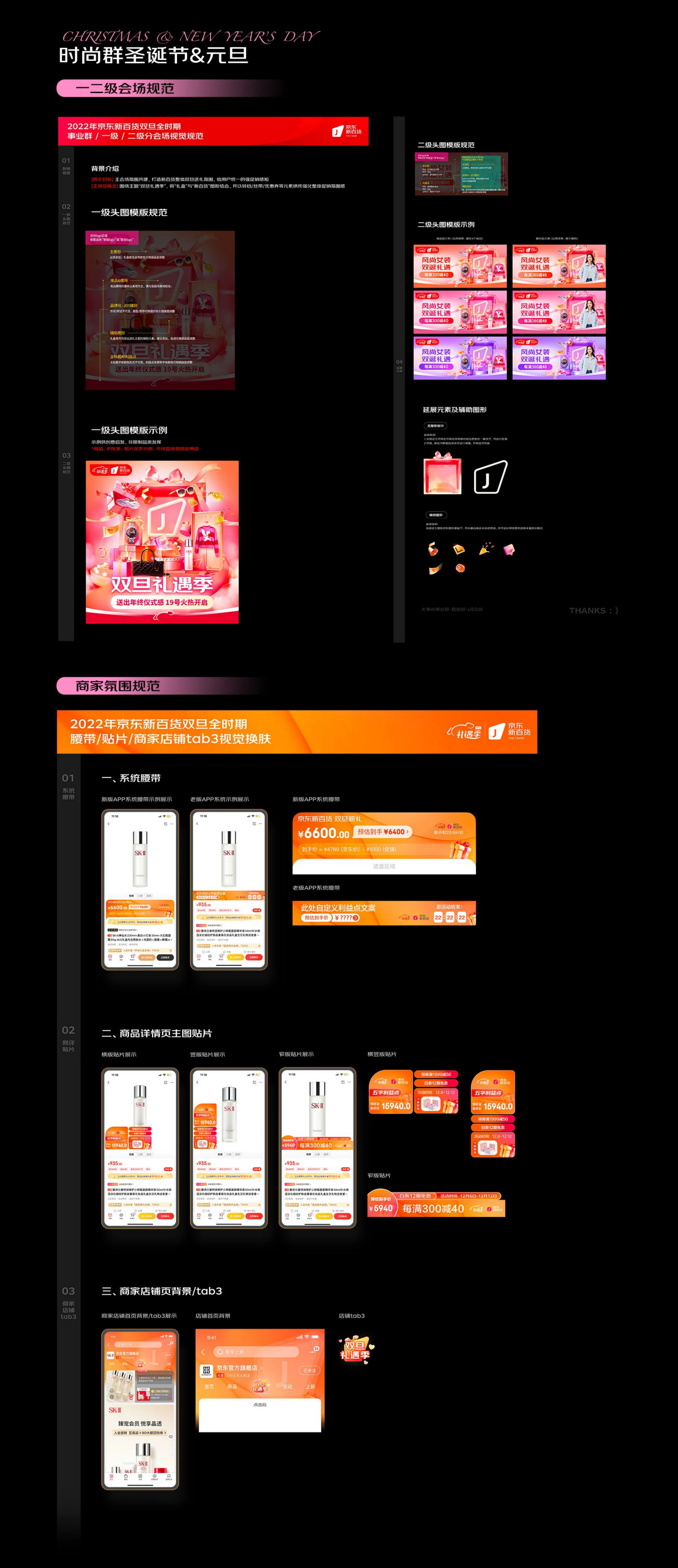 第 49 页