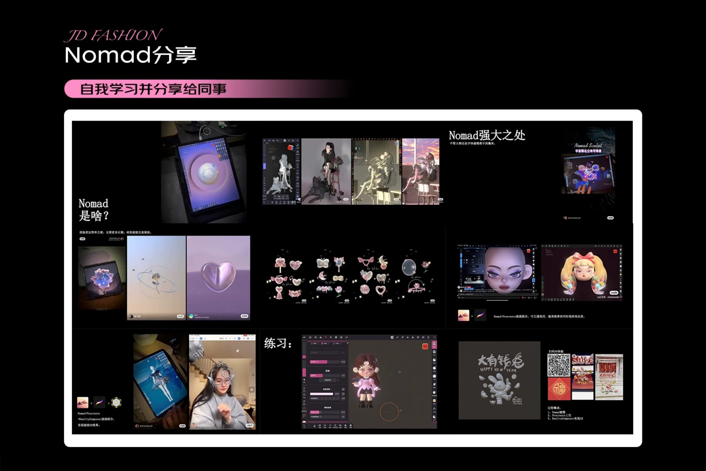 第 60 页