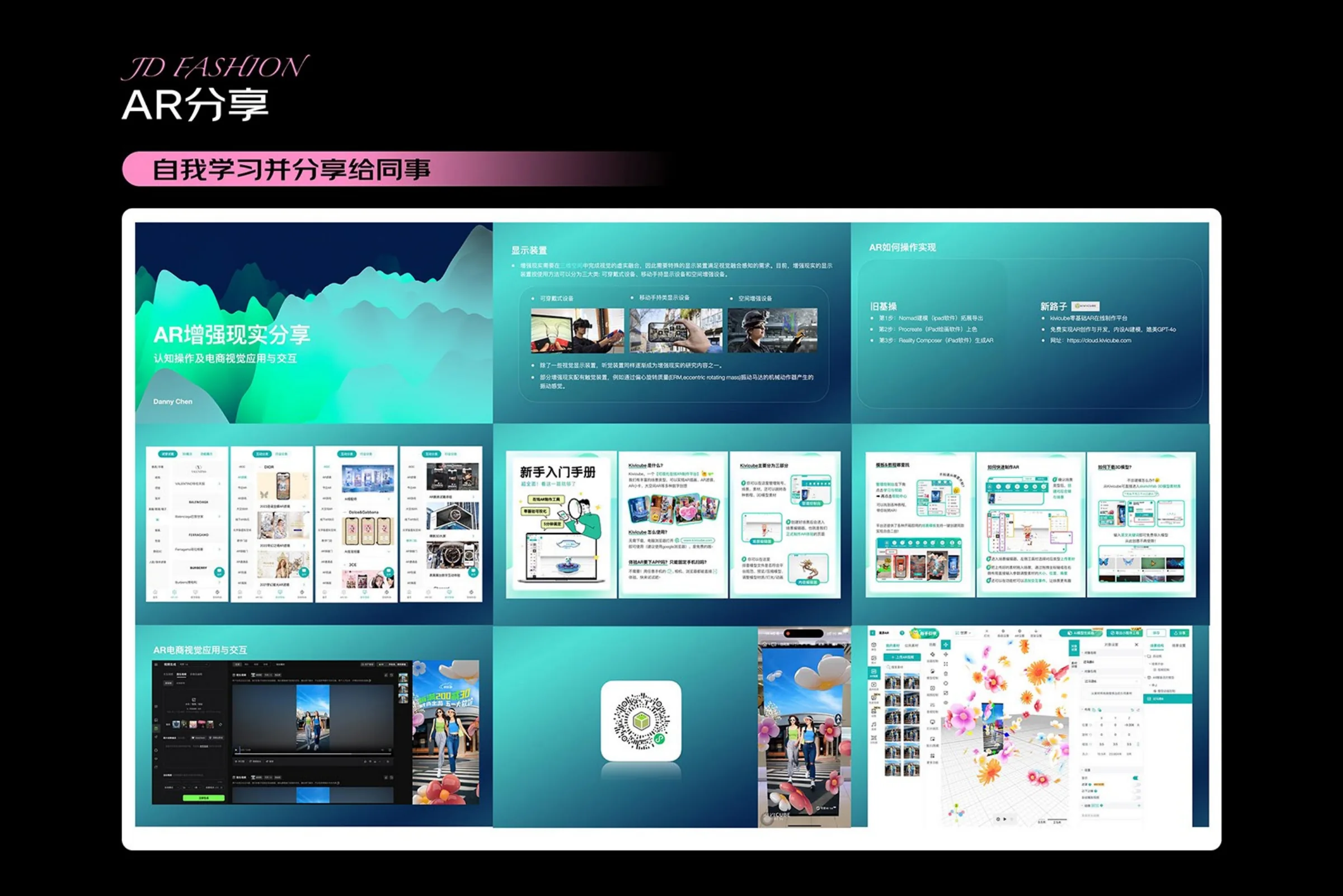 第 61 页